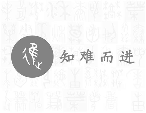 緯說文解字|說文解字「緯」